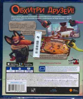 Игра Безумцы (новая), Sony PS4, 174-151, Баград.рф